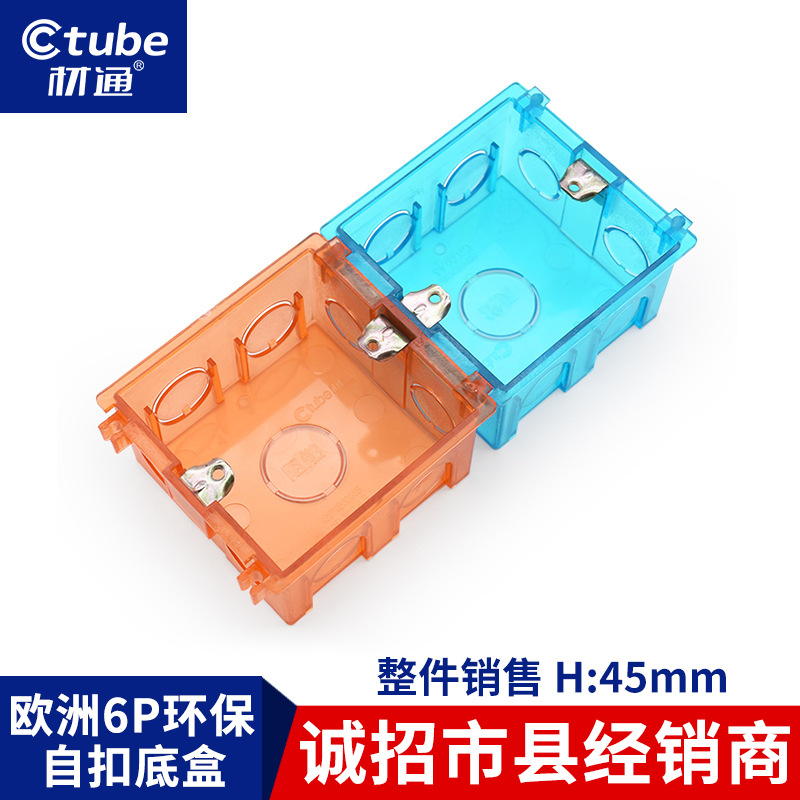 transparent pvc Bottom box 86 switch Dark outfit Junction box Embedded wire Box 45 socket Junction box