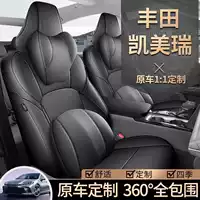 Специальный чехол на сиденье Toyota Camry 9-го поколения, 24 модели, подушка для автомобильного сиденья 9-го поколения, полностью окруженный кожаный чехол на сиденье, четырехсезонная подушка