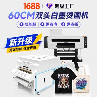 60CM�p�^DTF��ӡ�CI3200����T���l�°�ī�C���C�������۵��ܺ�