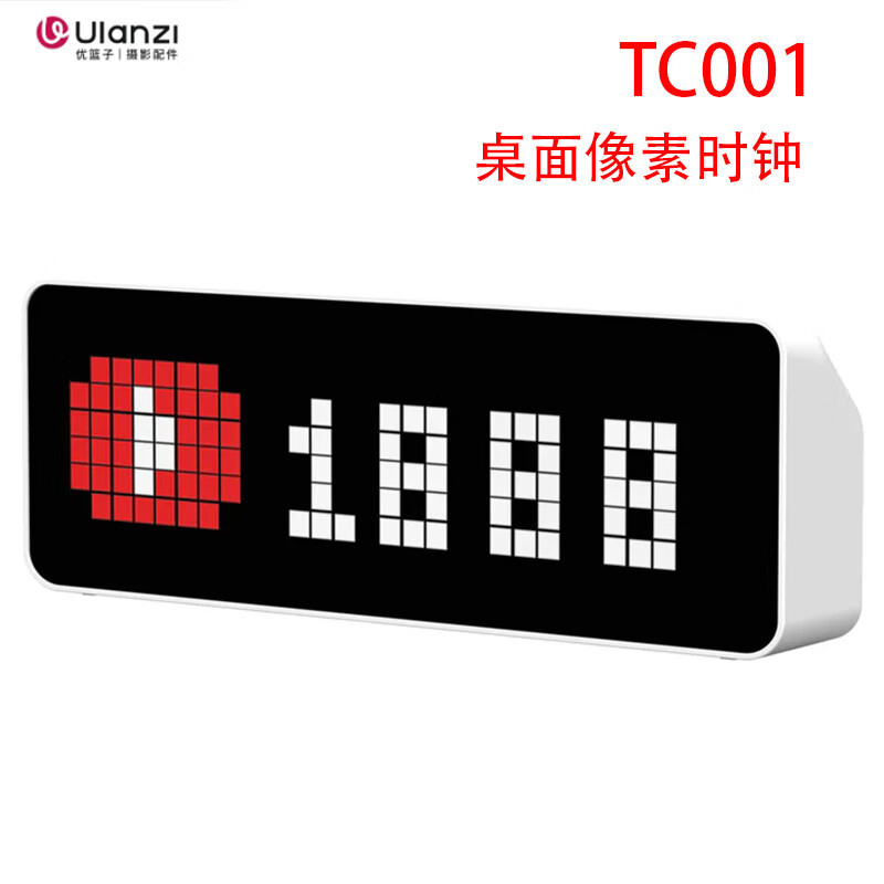 乌兰兹优篮子Ulanzi TC001 桌面像素时钟 桌面摆件 打机摆件 DIY