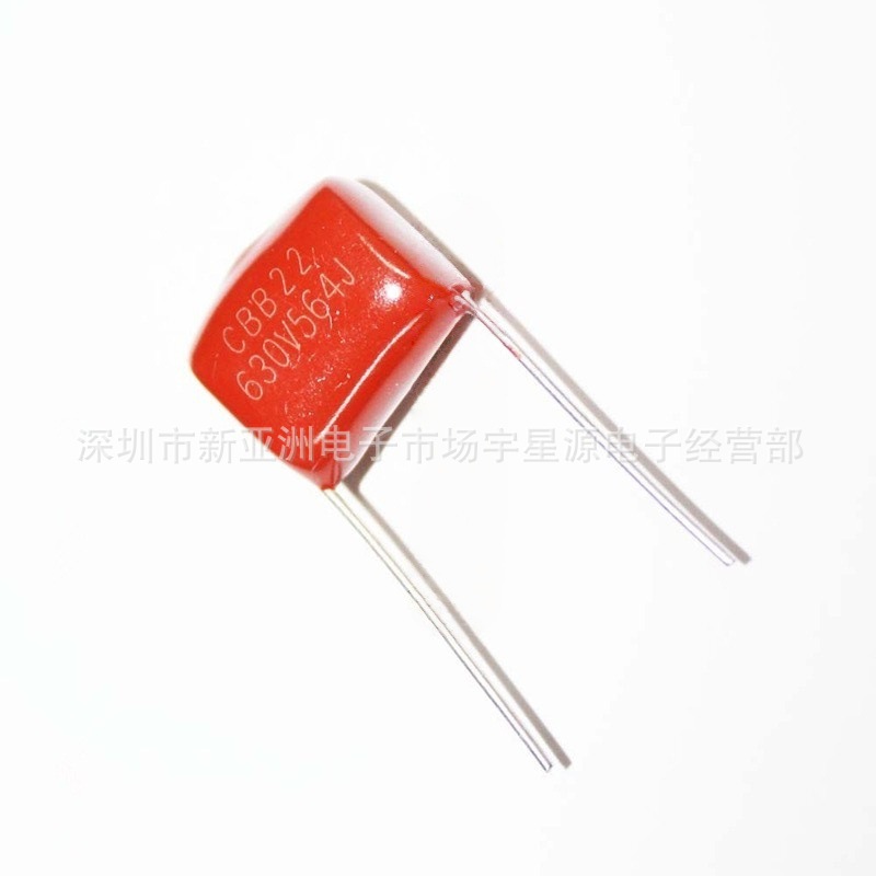 薄膜电容CBB22  630V564J  630V0.56UF  630V560NF  脚距P15