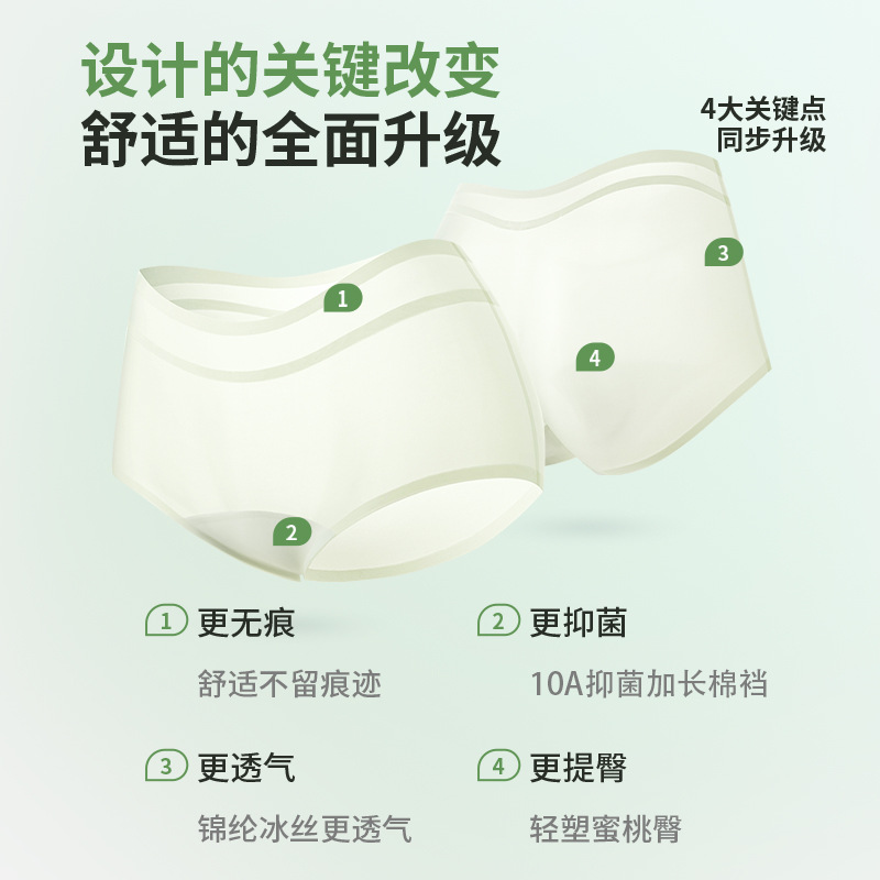 Seda de hielo delgada de verano sin costuras, entrepierna de algodón de cintura media de secado rápido, bóxer pequeño, yoga deportivo, fitness, bragas para mujer