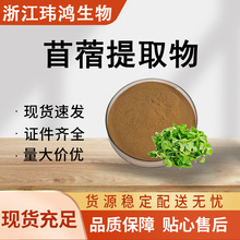 ��ޣ��ȡ�� ʳƷ��ԭ�� ��ޣ��ĩ �߲�֭�� �F؛�ٰl 1������ӆ