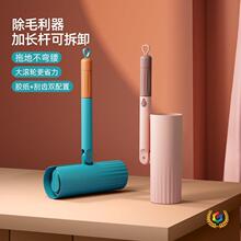 ?�LͲճë�����L���̖��ë���ϵذ��^�lմ�ȥ��ë��ˢ����