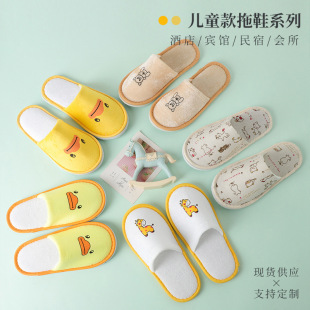 ���ރ�ͯ��ͨһ������Ь�ӼҴ������б�y�Ƶ�ͷ�ϴ����Ʒ���b
