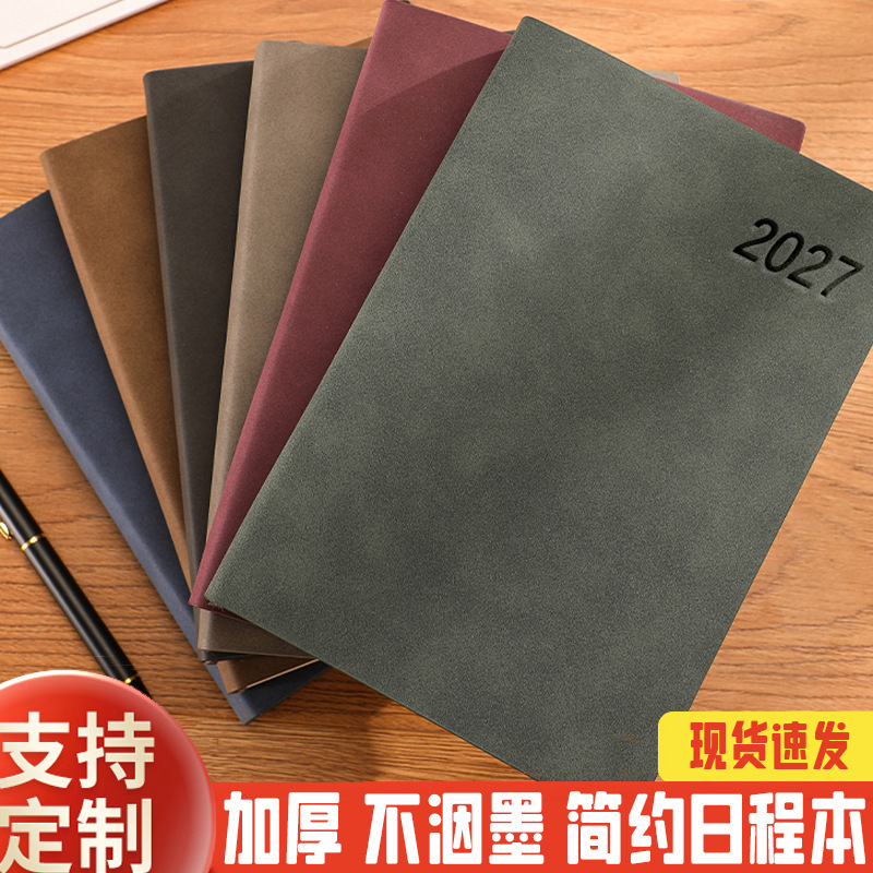 [Comprar y usar] Año de la Cabra A5 calendario 2027 diario diario diario 365 días diario diario de oficina diario