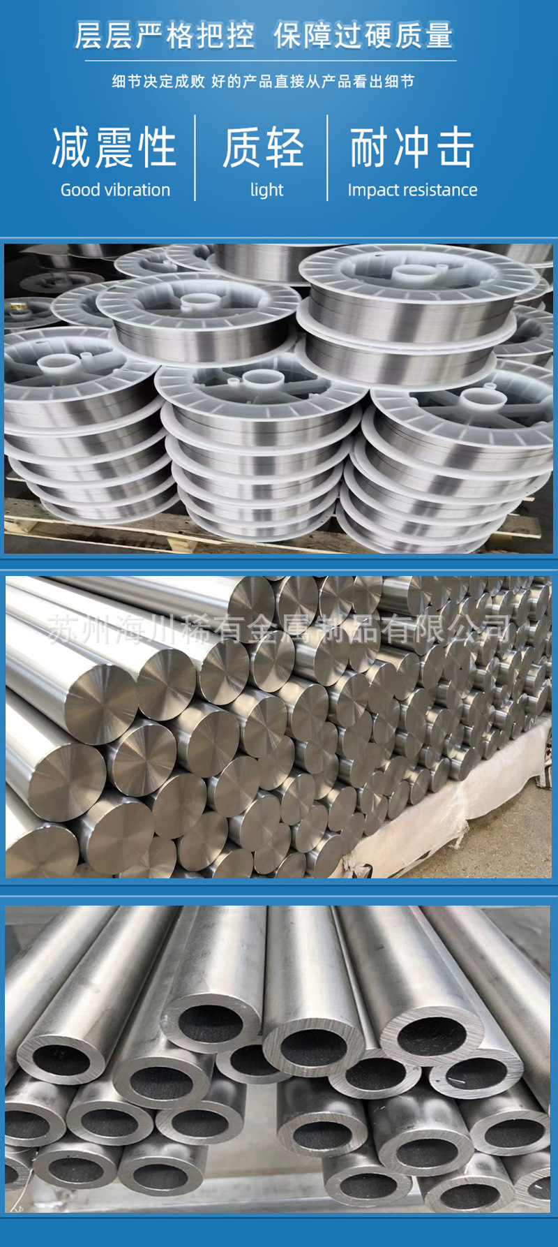 镁合金详情 (3).jpg