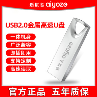 �ۃ���u�PY01���lU�Pusb2.0�Pӛ��̨ʽ��X�������܇�d���P64gb