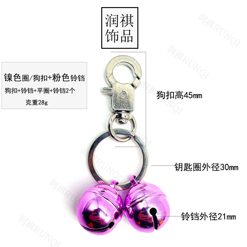 Campana de cobre transfronteriza para perros y gatos, campana para mascotas, nítida, diy, hebilla para perros, llavero, colgante de campana, pequeño colgante
