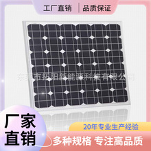 成都60W单晶/多晶太阳能电池板/德阳太阳能系统/绵阳太阳能电池板