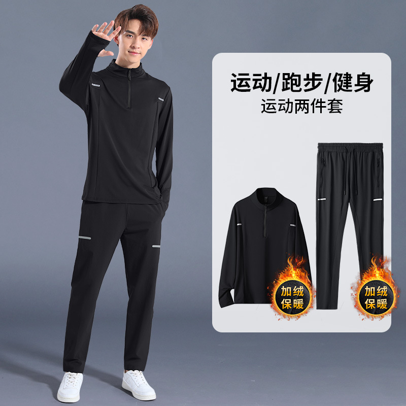 Traje deportivo para hombre en otoño e invierno, con forro polar, para correr por la mañana, informal, para exteriores, de secado rápido, para gimnasio, holgado, para entrenamiento de baloncesto.