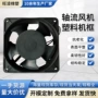 低噪音塑料锅炉风机风机框