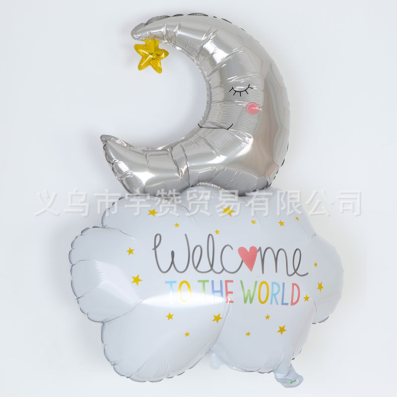 New Cartoon Cute Clouds Moon Shape Aluminum Film Balloon Children's Birthday Party Decorations