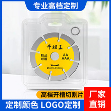 ���ƽ�ĥ�C�_��Ƭ�ɝ���û���������114mm�Ƭ����ʯ�_���и�Ƭ