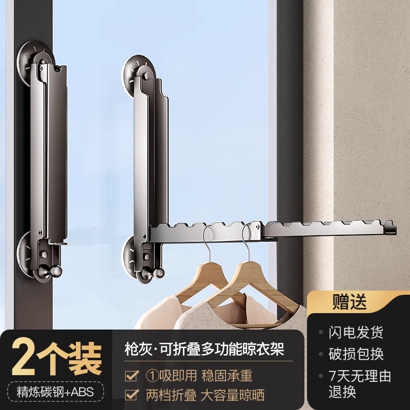 건그레이 흡착컵 접이식 모델 2개