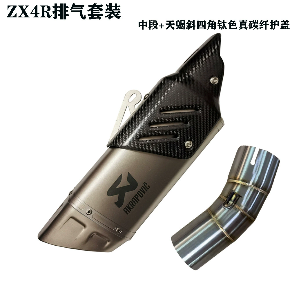 Глушитель Kawasaki ZX4R, средняя часть ZX4RR, модификация Yoshimura R77 SC, глушитель из карбона