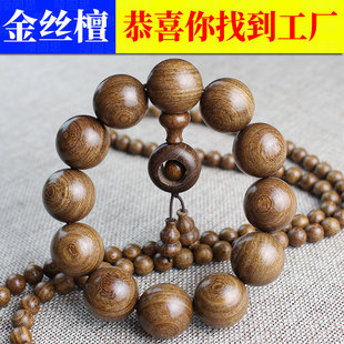 ��z̴ľ�ִ�2.0��ˮ�Ϸ���108�wľ�|�����ƽ�z�ľ��Ů����Ʒ