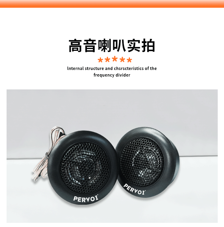 Wholesale from the Source Factory: Car-Mounted High-Pitched Speakers, Universal Car Tweeters, Ctc-120G Pair