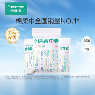 [Zhen Xuan] All Cotton Age Disposable Face Washing Towel 100% Cotton Soft Towel Wet and Dry Dual-purpose Makeup Remover Cleansing Face 50 Smoke
