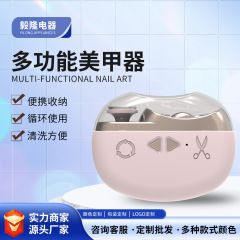国境を越えた新しい電動マニキュアカッター電動自動爪磨き家庭用電動爪切り