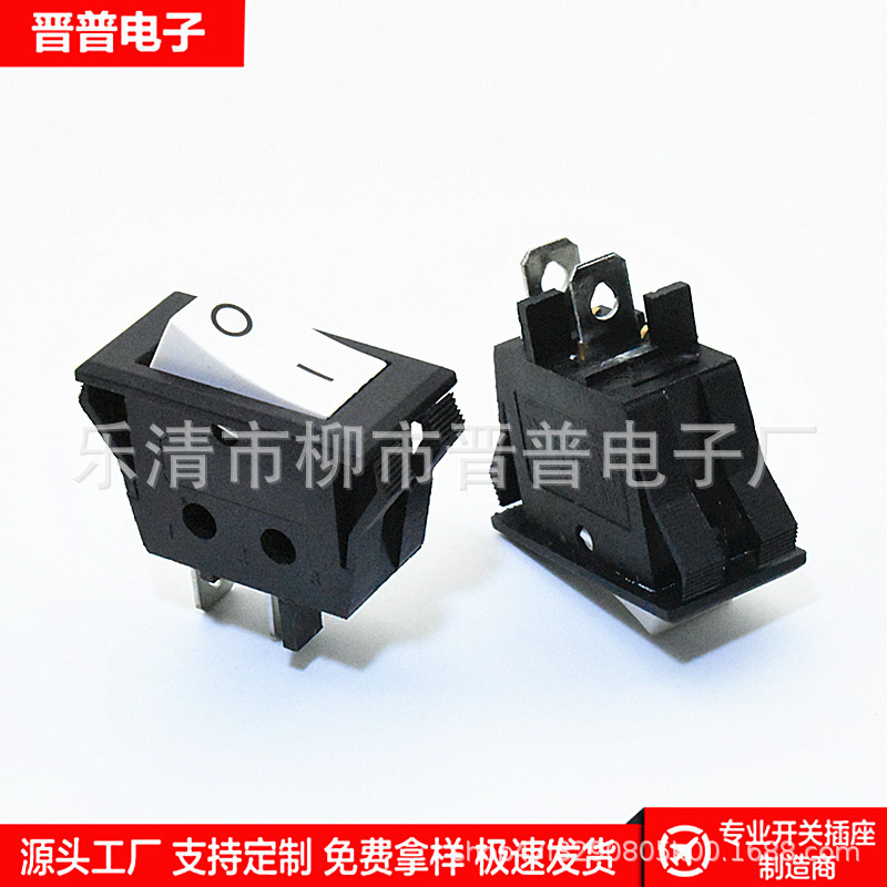 船型开关 KCD3 双卡位白色翘板开关 双卡位16A V型盖电源开关