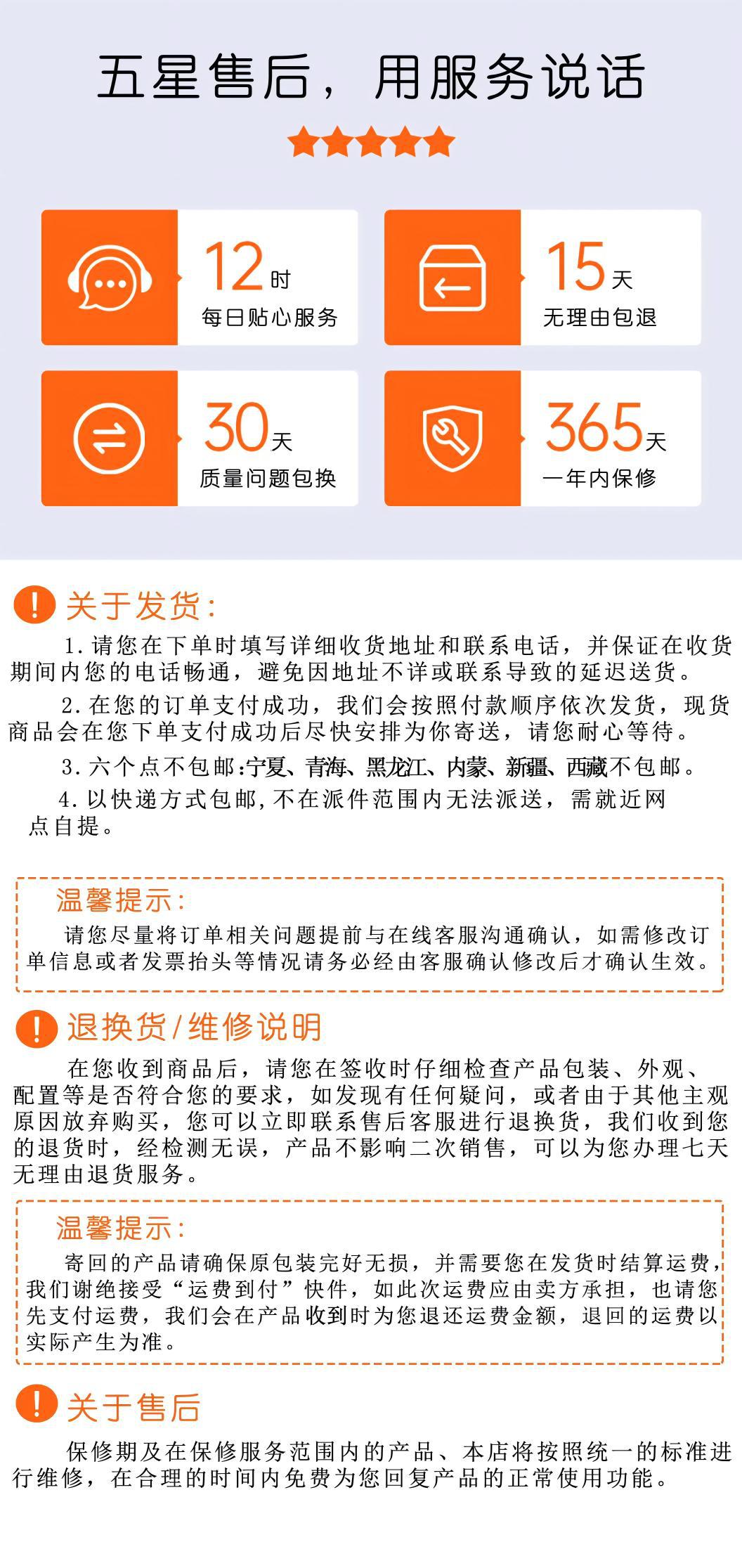 ?后(1)