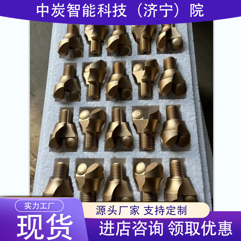 发货及时 用途广泛两翼金刚石锚杆钻头 28两翼金刚石锚杆钻头