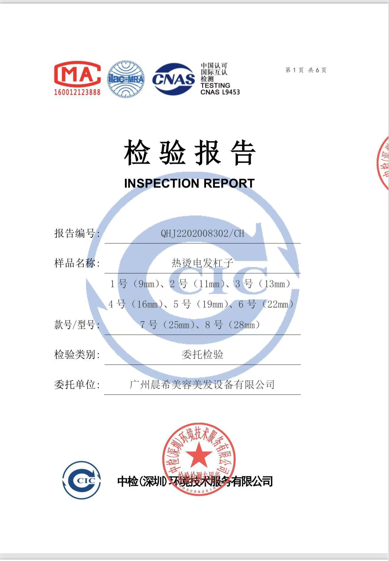 微信图片_20260402191524_580_214