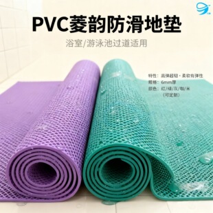 PVC��퍷����|ԡ�ҏN�����z����eȫ�6mm����ĥ�������z���S��