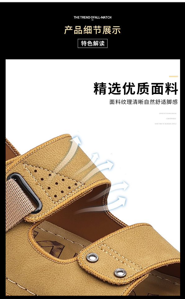 Dép sandal nam quai ngang đế mềm đi được hai kiểu, thoáng khí chống trượt — 5555 màu kaki, 5555 màu vàng chi tiết 4