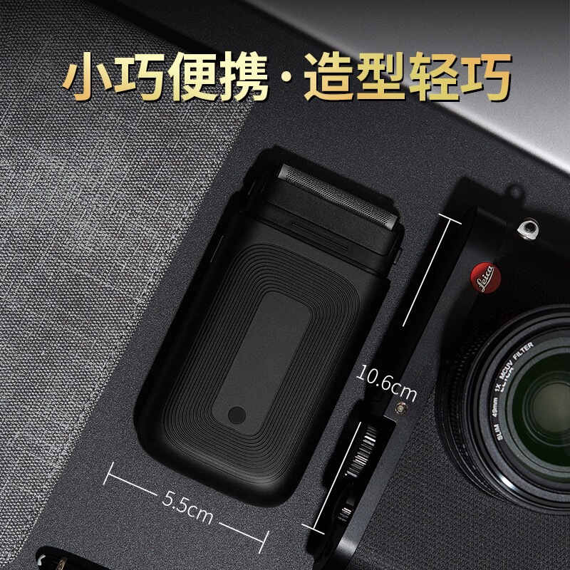 Real man reciprocating Shaver RSCW-8107 men's portable razor rechargeable electric USB car