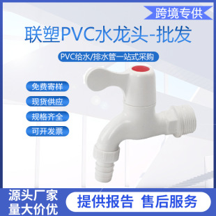 ��PVCˮ���^ϴ�C�����̨��������4�֏N�����ÞV�Wˮ��ˮ���^