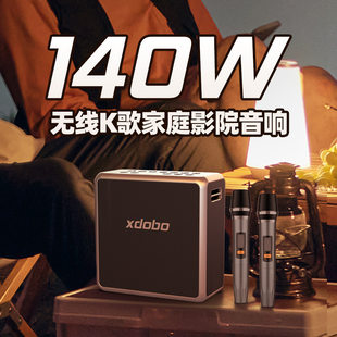 XDOBO KING MAX Square Dance K piano speaker with a microphone bass cannon sound factory direct sales