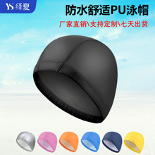 成人PU帽防水游泳帽通用泳帽布帽加大不勒头厂家直销批发加印logo