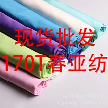 170T������ ���첼�� ȹ������Ⱦɫӡ����߅С���첼�� ñ������