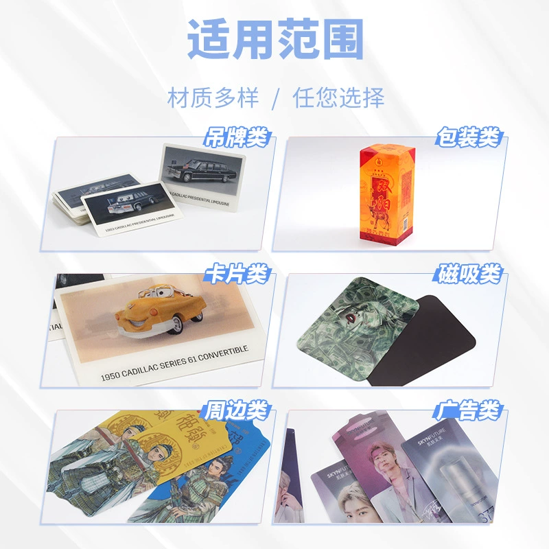 Фабричная оптовая продажа японской анимационной мультфильма Flash Card Gallery Change Three -мерная блестящая карта печати