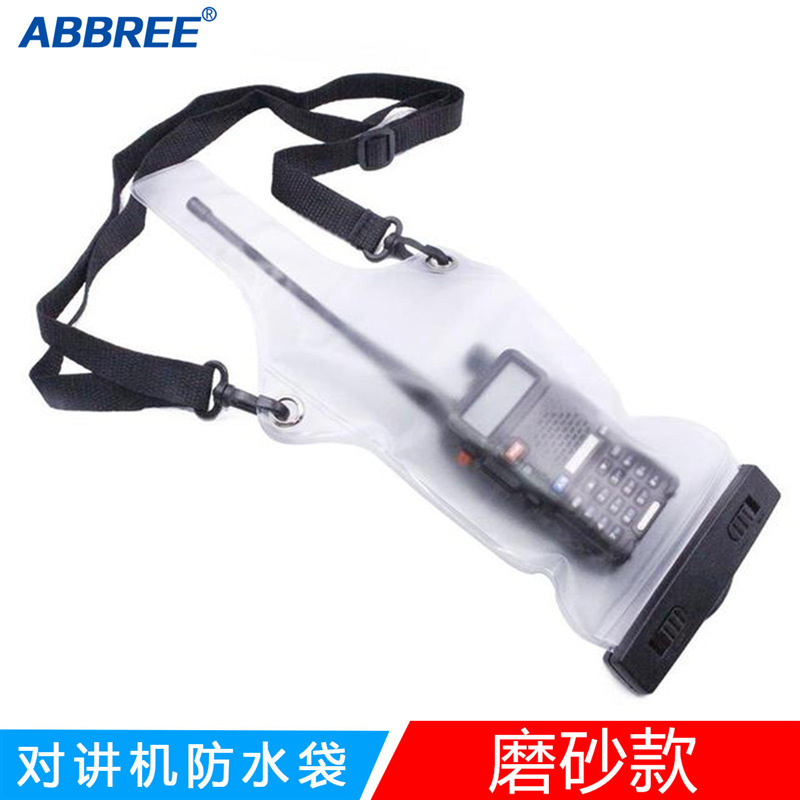 Frosted transparent color walkie-talkie waterproof bag thickened protective cover dustproof waterproof cover a variety of walkie talkie suitable for spot