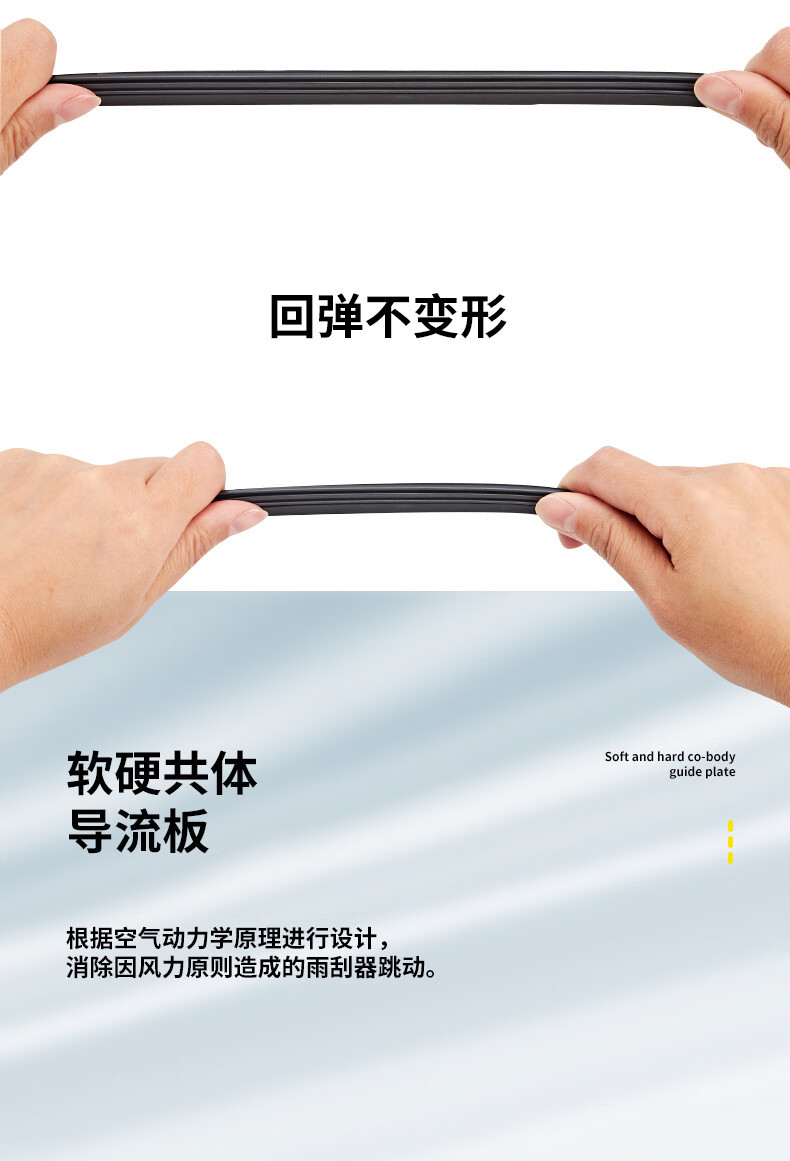 Suitable for Ford Escape Wipers Escape Wipers 13-19 Front and Rear Window Escape Boneless Wipers