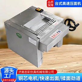 炊事设备;肉品加工设备;米面机械