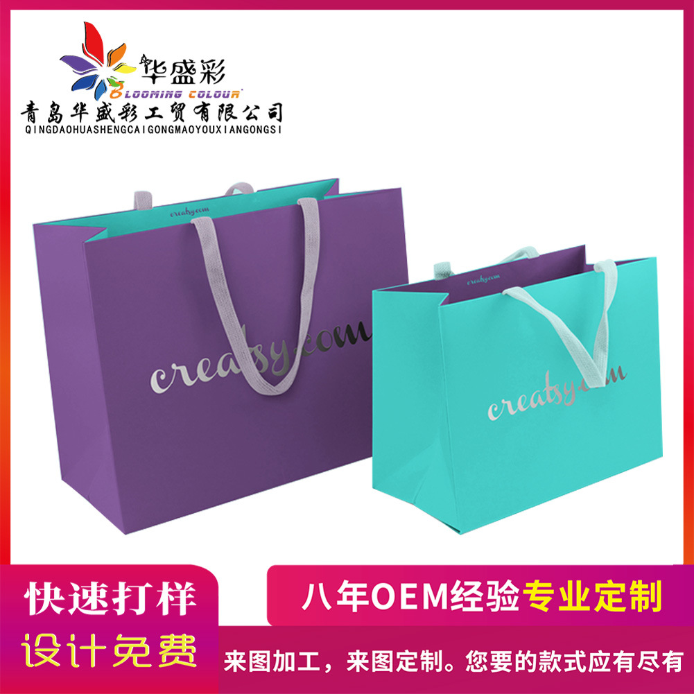 厂家促销 伴手礼袋 纸袋 服装袋 白卡 铜版 手提袋 外贸礼品袋