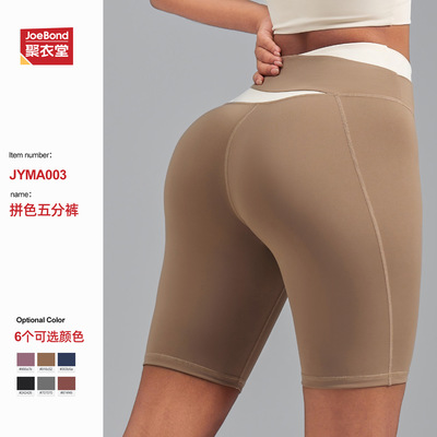 Cross border yoga Five point pants motion shorts Paige honey peach Yoga Pants Hip High elastic shorts