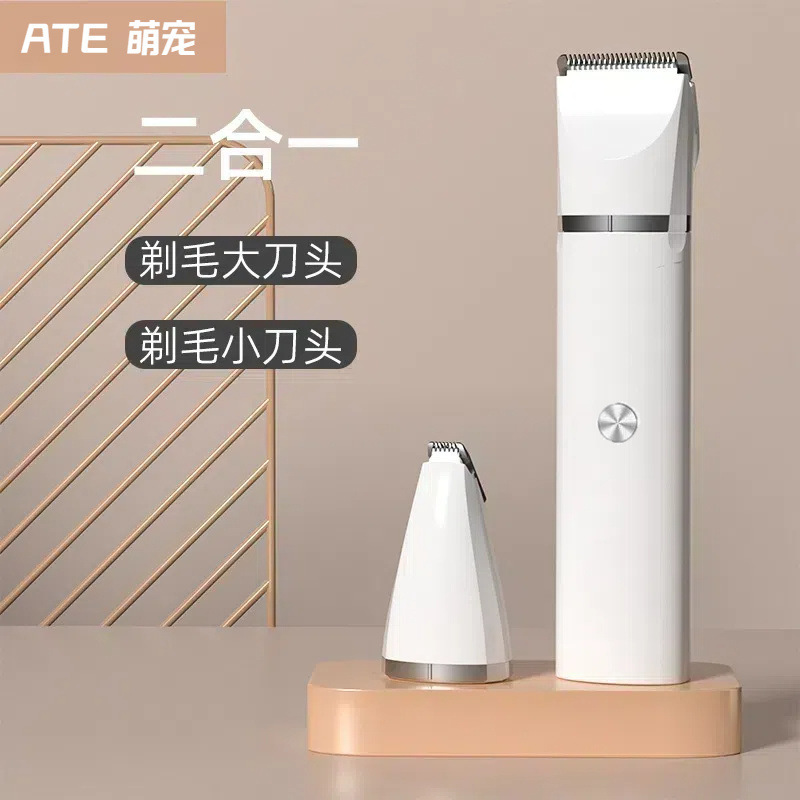 剃毛器狗狗电推剪猫咪剃狗毛脚毛电推子推毛器剪毛亚马逊【厂家】|undefined