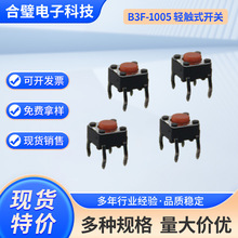 B3F-1005�p�|�_�P���늴Št���{�C�p�|�_�Pֱ����ʽ���_�_�P