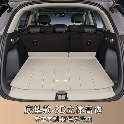 05Ev Trunk Mat Decorations, Trunk Mat - shaohua-apricot-main-cushion-404040