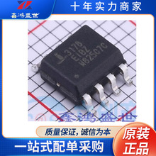 ISL3178EIBZ-T ��װSOP-8 ȫ��ԭװ�ֻ�  ���ɵ�·IC