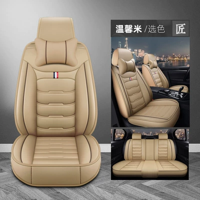 Universal seat cover – Full Leather All-Season Universal - warm-rice-standard-edition