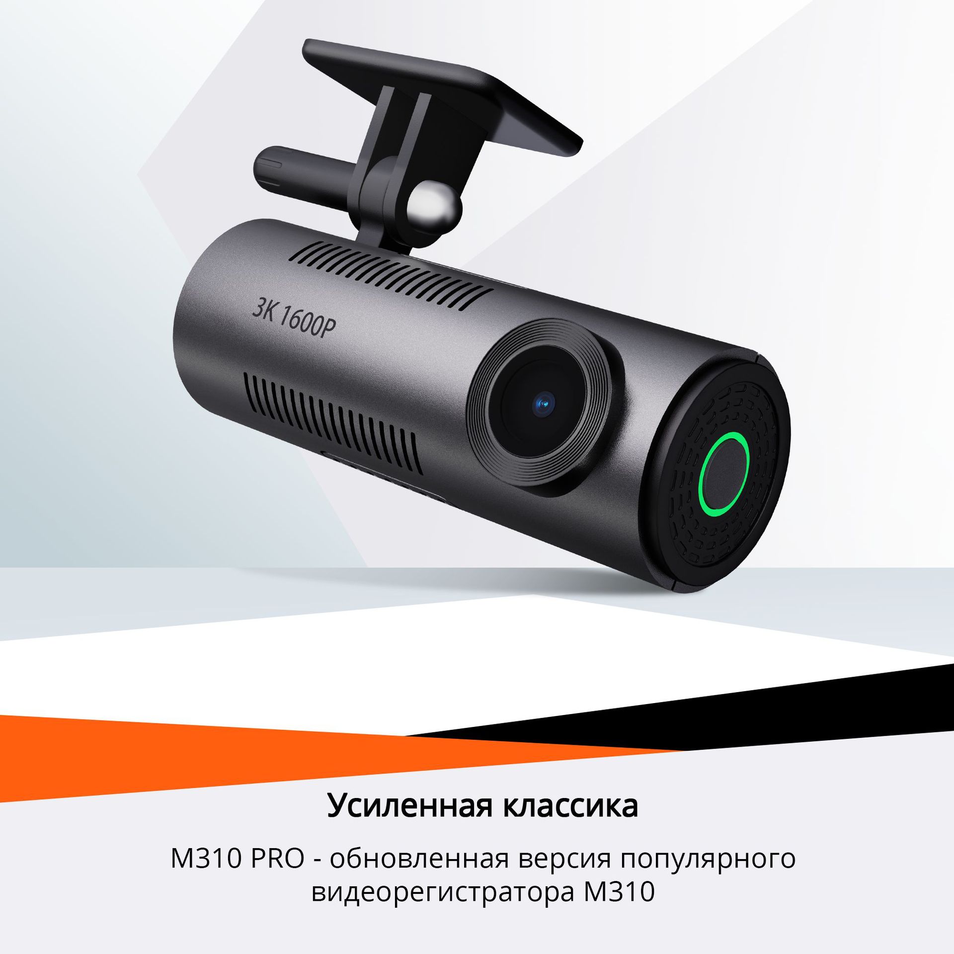 M310 True 3K Ultra-High-Definition 1600 Driving Recorder Parking Monitoring 70Mai Recorder Optimized Version M310Pro