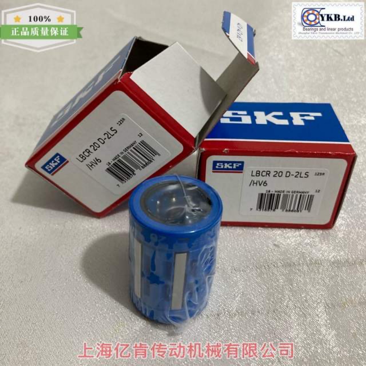 LBCR20D-2LS HV6 LB20 EWELLIX直线轴承 耐腐蚀系列 20X32X4