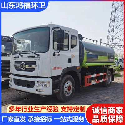 Suvarma maşınları Sprinkler Truck 5 Cubic Meter Sprinkler