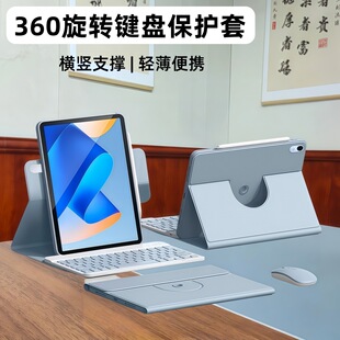 ���D�I�PƤ���m���A��MatePad11�����{���I�P����֧��ƽ�屣�o��
